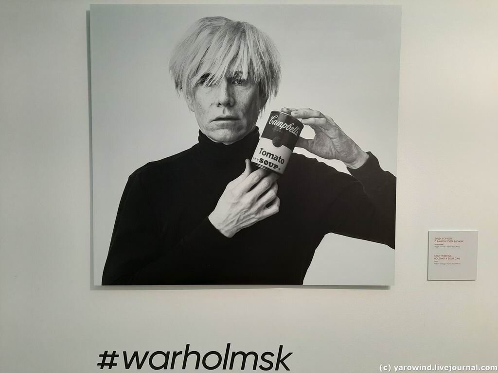 Энди Уорхол