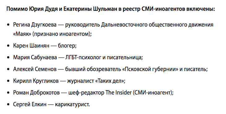Кому интересно, вот они. Скриншот сделан со страницы kommersant.ru