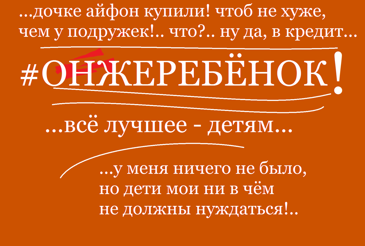 Вывернусь наизнанку, но у моих детей будет всё | Когда тебе за 40 | Дзен