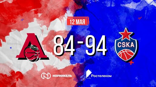 #Highlights: Lokomotiv-Kuban vs CSKA. Game 4