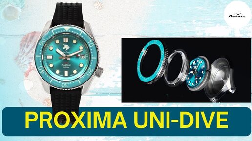 Proxima Uni-Dive UD1687 / КОРПУС АЛЮМИНИЙ, БЕЗЕЛЬ САПФИР