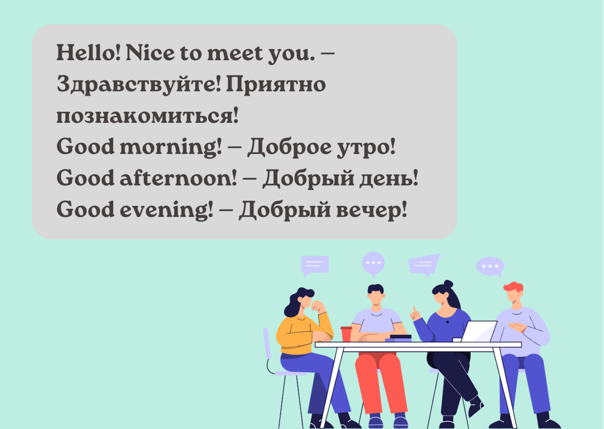 10 речень про себя на английском
