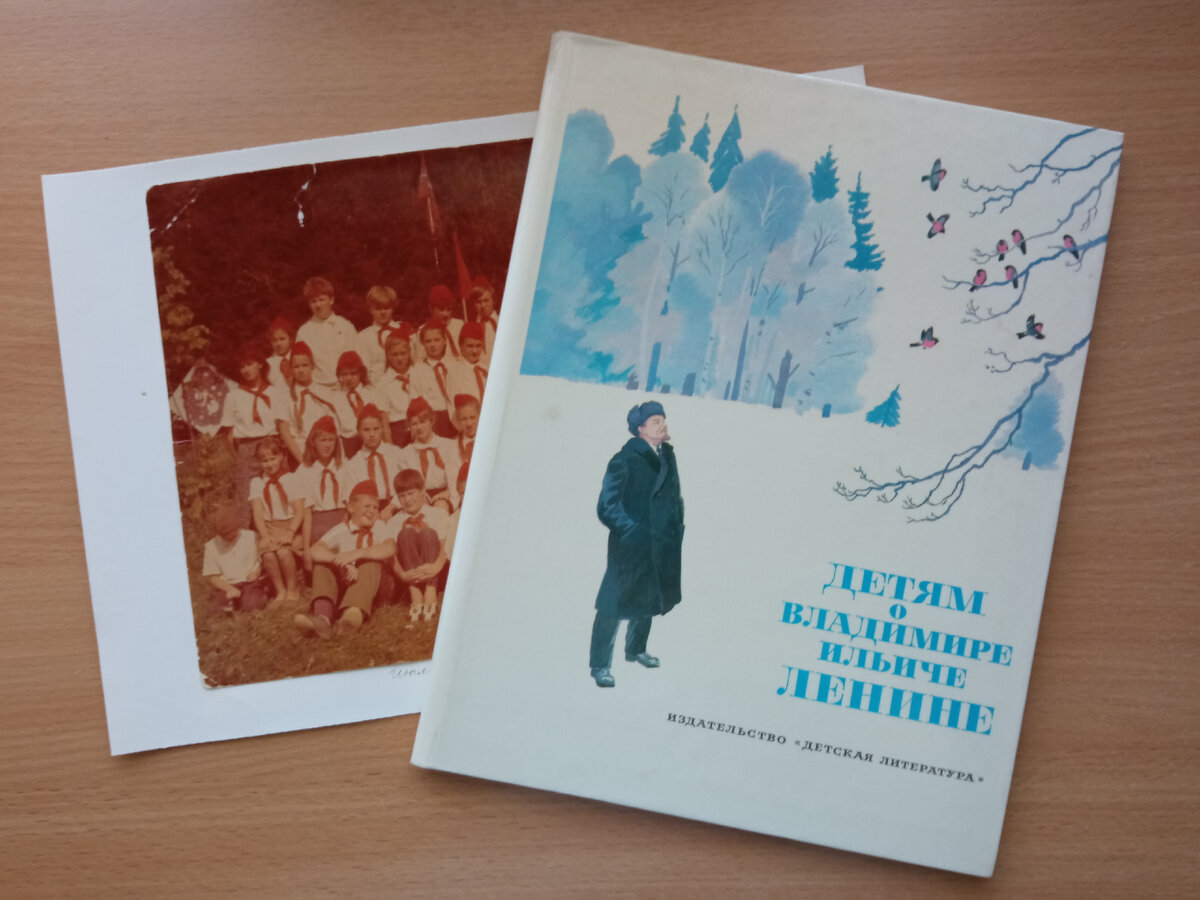 Летом 1988 года я ездила в пионерский лагерь. Мне было 13 лет. Я пятая в третьем ряду.