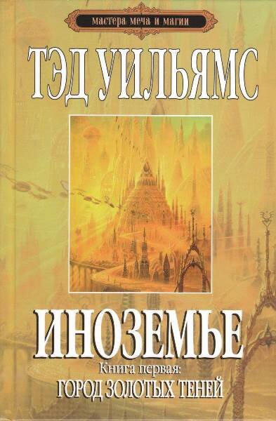 взял с сети