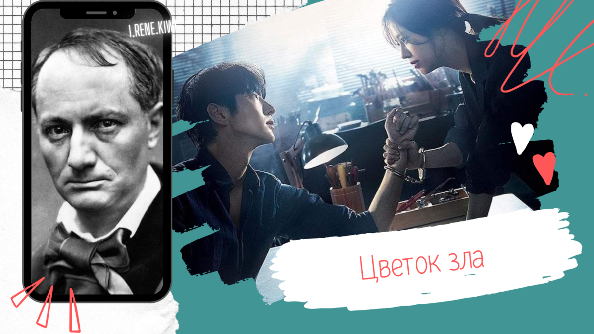 Коллаж автора 👍