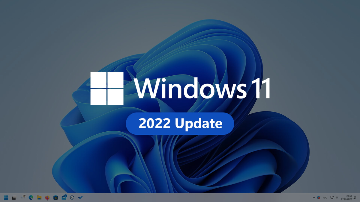 Новое предполагаемое название крупного обновления Windows 11