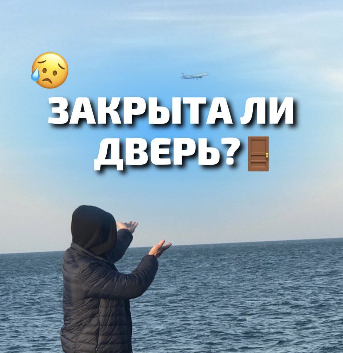 Сходи проверь