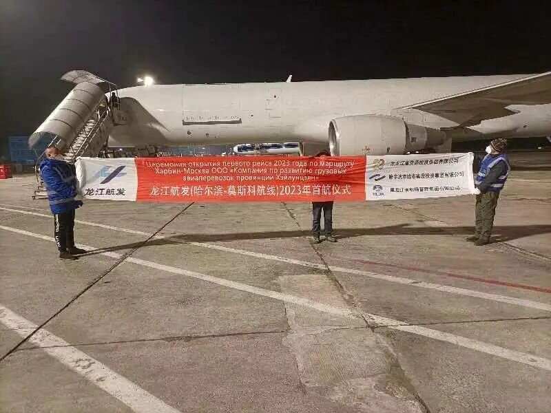 Харбин вылеты. Аэропорт новосибирск табло. Остров солнца харбин зимой. Харбин вылеты. Comac arj21-700.