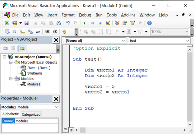 Скриншот с моего ноутбука