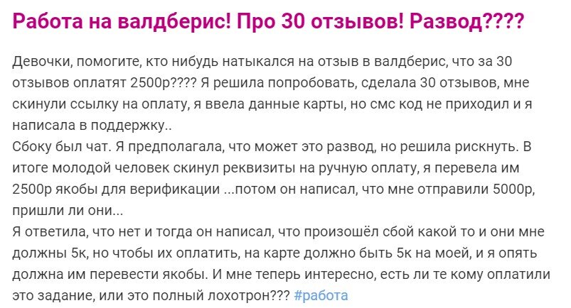 Парень развел на секс за деньги реально привлекательную блондинку