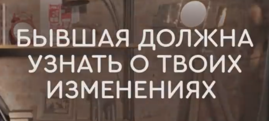 Что нельзя делать, если решил вернуть бывшую | Бросила девушка | Дмитрий Петров | Дзен