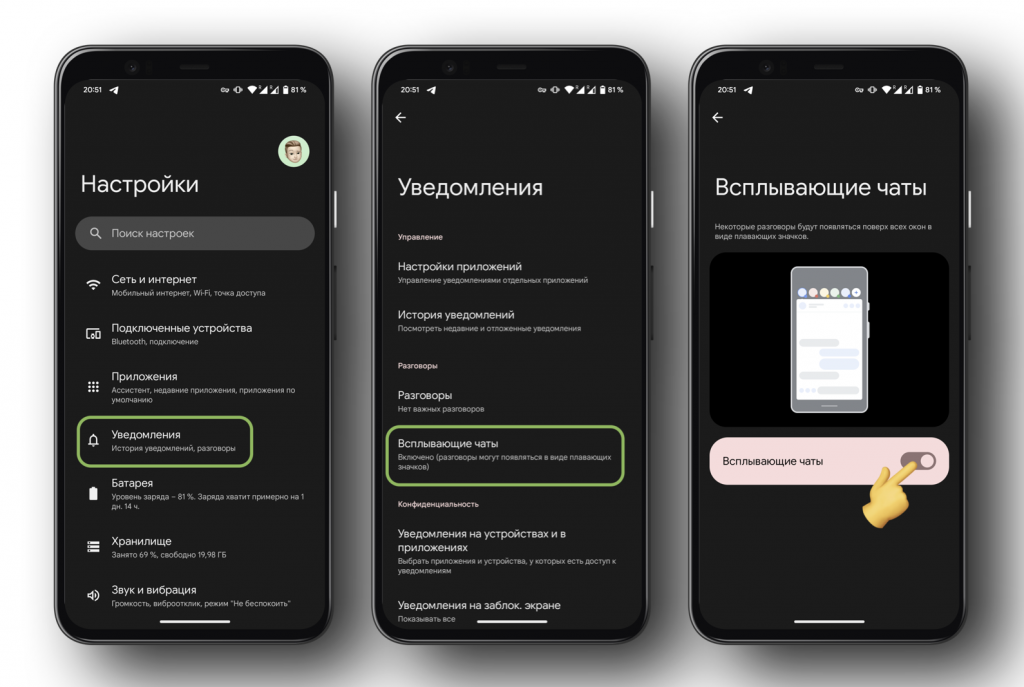    Android