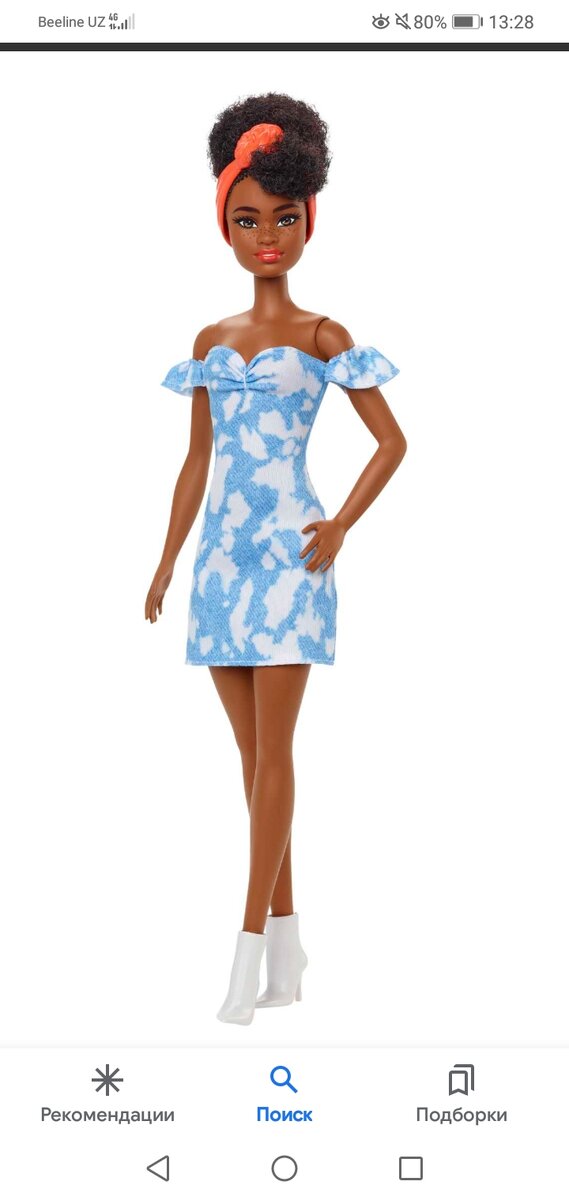 Это её промо