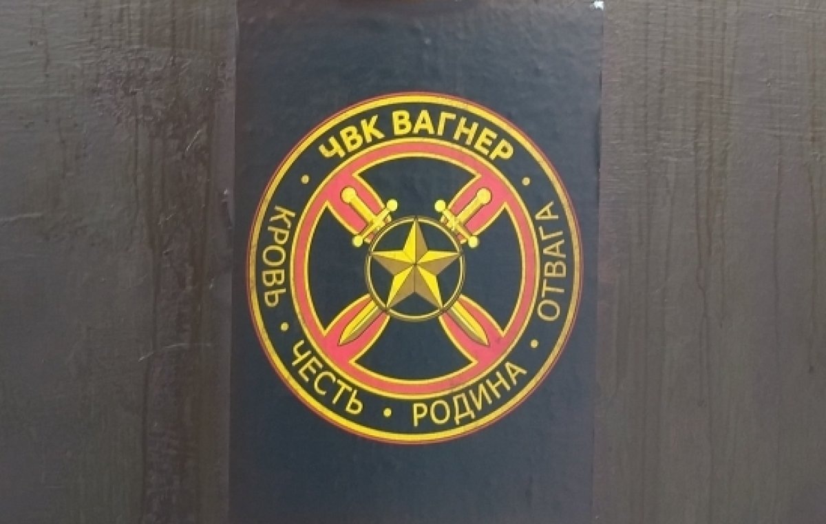    В Новосибирске у офиса ЧВК «Вагнер» появился мемориал с портретом Пригожина
