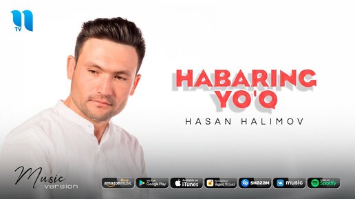 Hasan Halimov - Habaring yo'q (audio 2020)