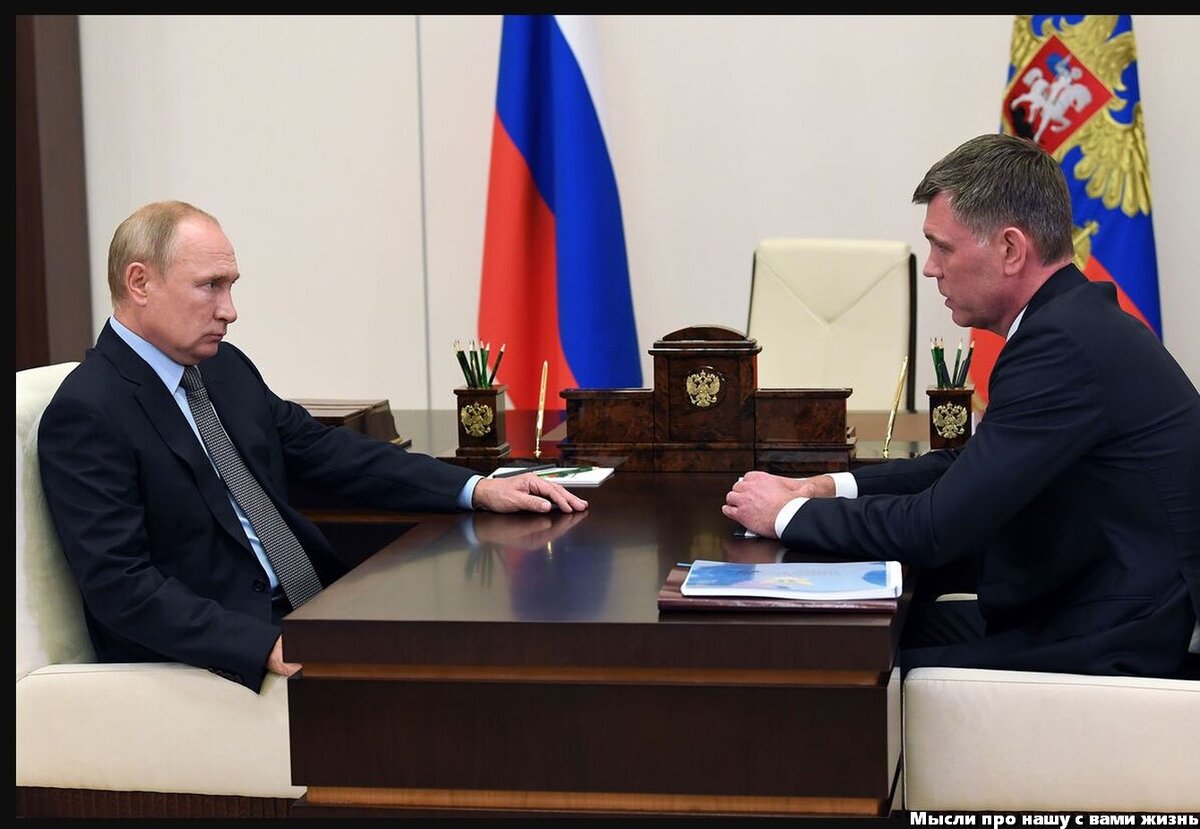 Президент Путин встретился с главой ФССП Аристовым. Это тот человек, который должен выбивать с граждан долги. То есть главарь, вернее руководитель судебных приставов.