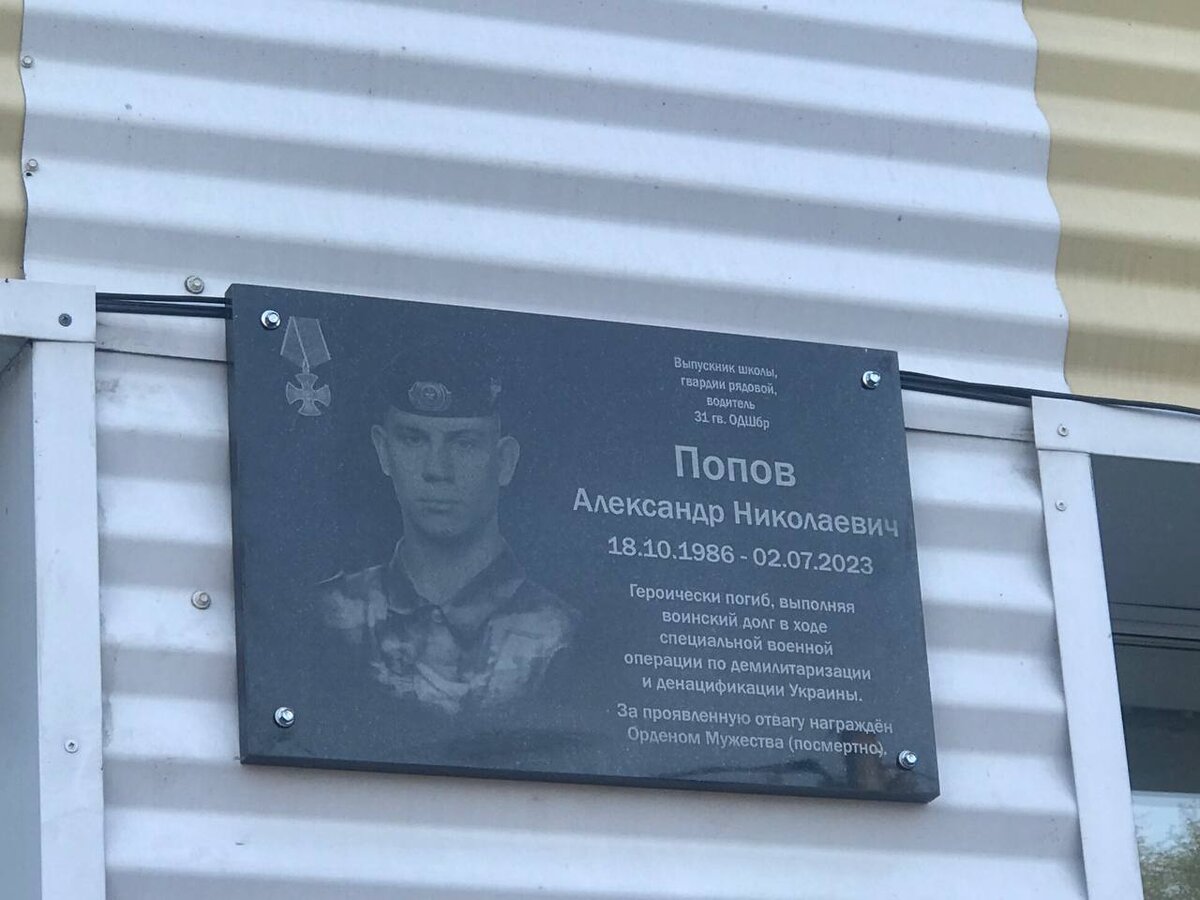 Администрация города Ульяновска