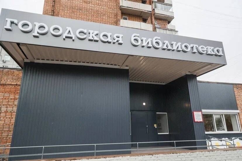 В Красноярске появилась новая библиотека — первая за последние 35