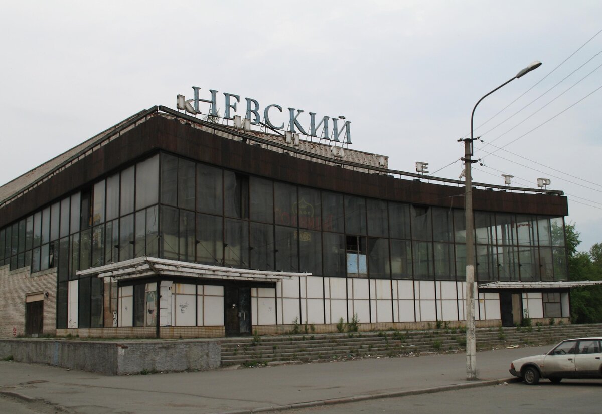 "Арена" находилась справа внизу.