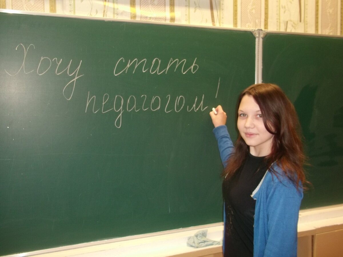 Стану преподавателем. Тупая училка. Тупой педагог. Тупой преподаватель. Тупой учитель картинки.