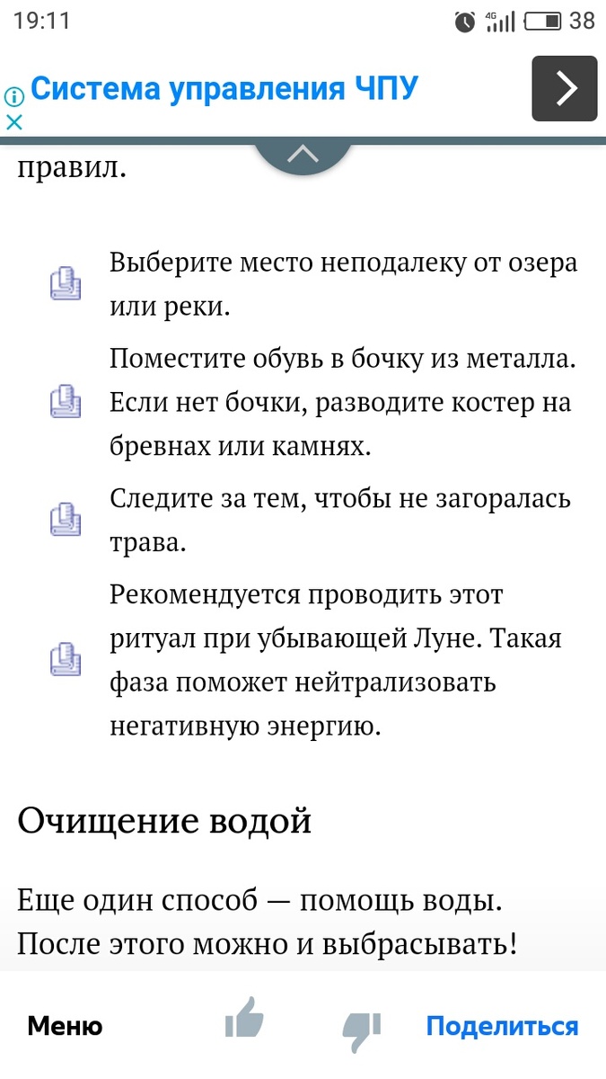 найдено на просторах интернета
