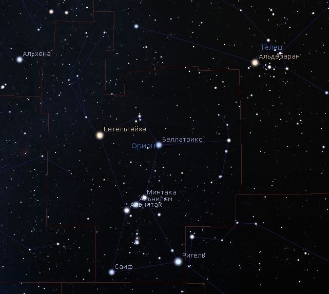 Созвездие ориона схема с названиями звезд