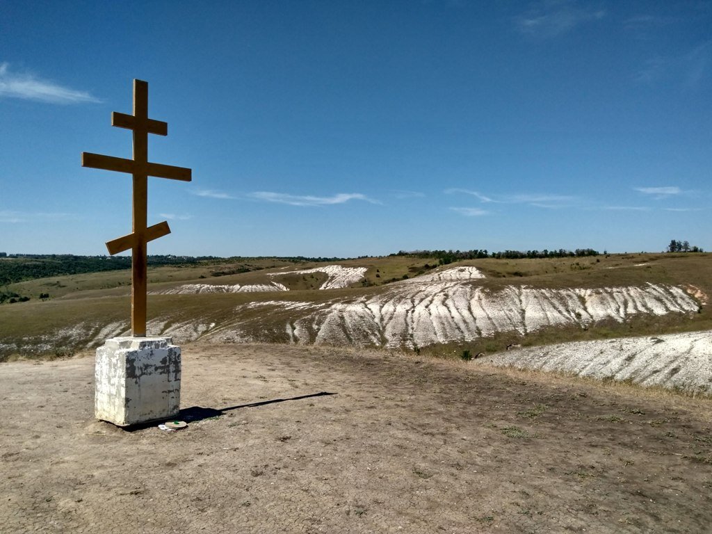 Белогорье крест на горе