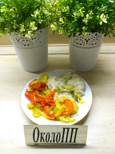Ужин: куриная грудка с овощами