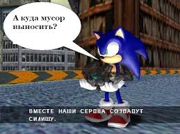 Я мусор пошёл выносить:)