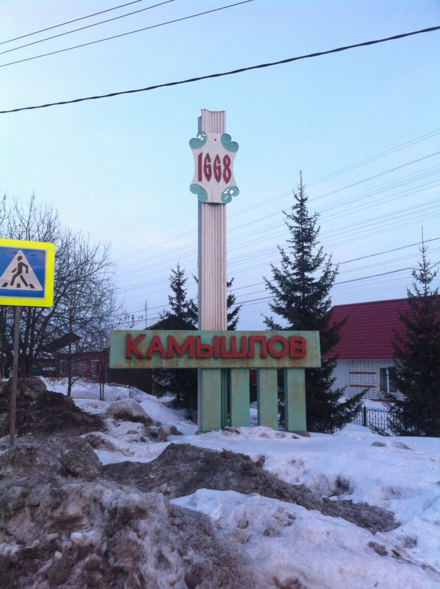 добрались 
