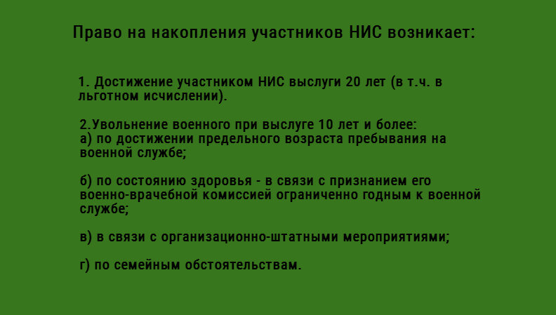 Юридическое бюро "Начфин.инфо-39"