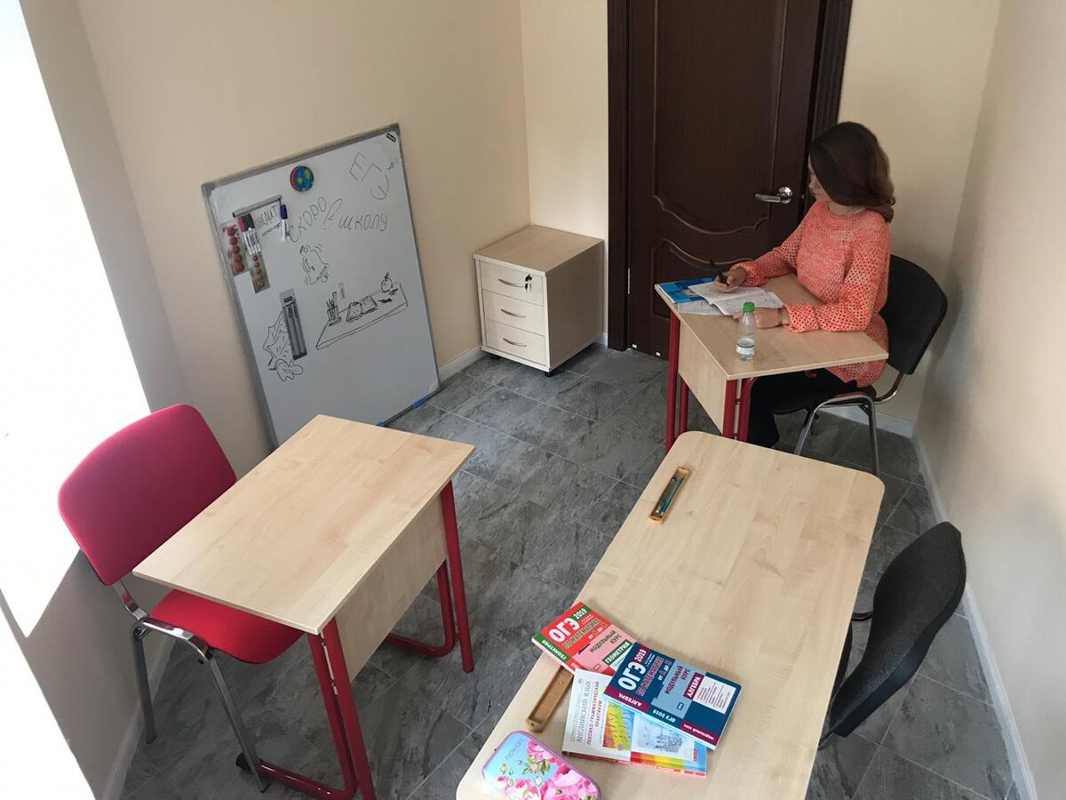 Фото с сайта http://centr-ege.ru/ 