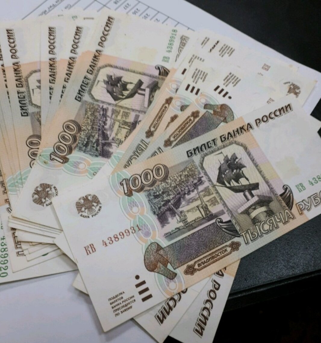 Банкноты , 1 тысяча рублей 1995 года.