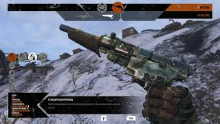 Метро Исход Прохождение Игры Ищем механика в порту Metro Exodus