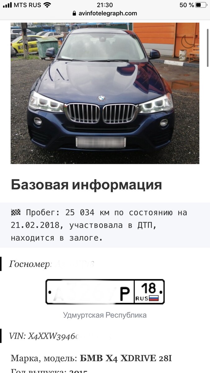 Определяем пробег BMW по салону, и как сорвалась сделка. | Avtopodbor18 |  Дзен