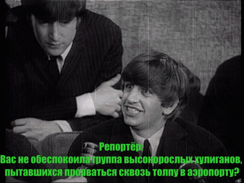 Ринго