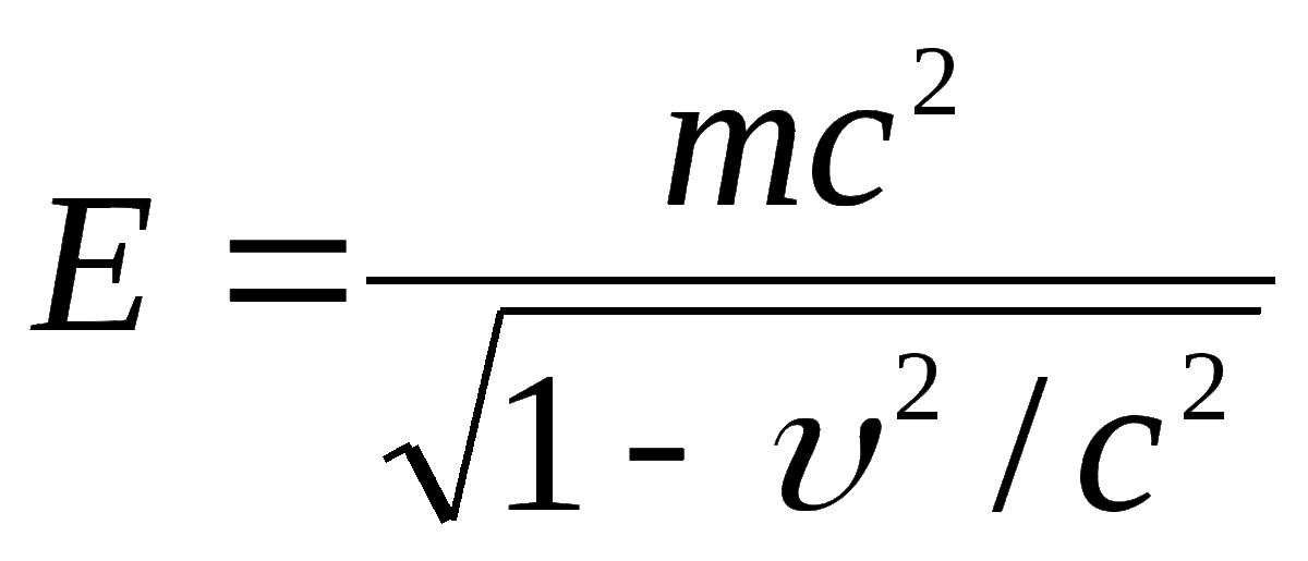 Для движения
