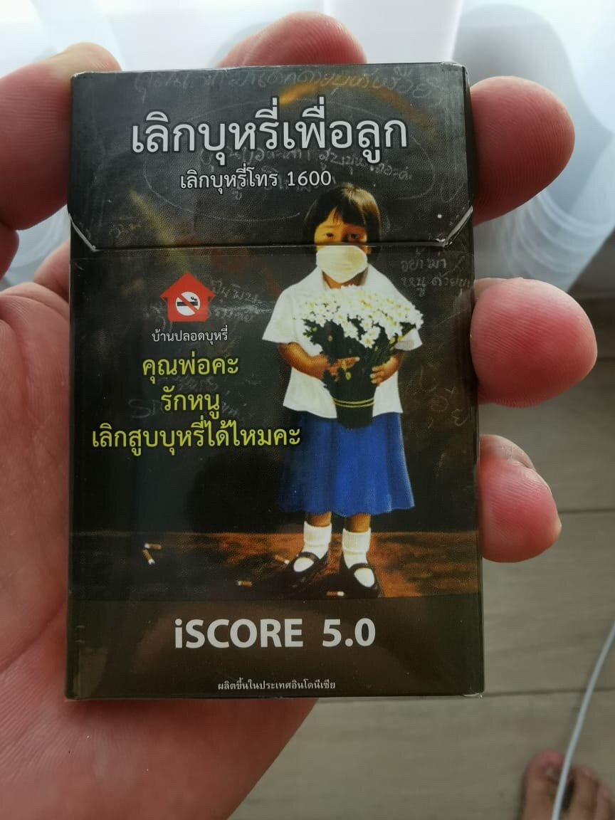 фото сигарет с ментолом в Тайланде лицевая сторона