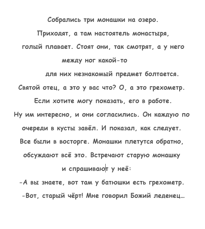 Упражнение берёзка: как правильно делать, техника выполнения для мужчин, женщин