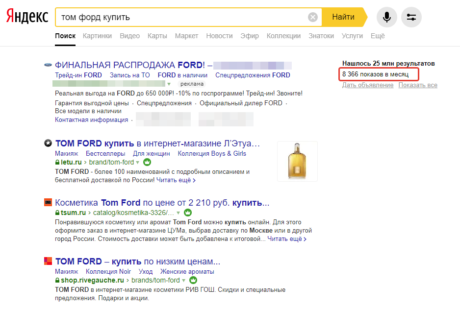 Том, Генри, оба бизнесмены, оба американцы, в общем-то, никакой разницы.