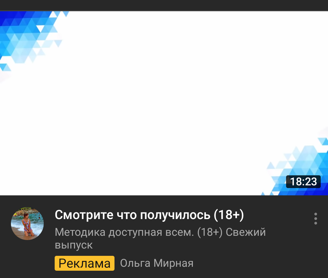 Казалось бы, обычная реклама, ничего необычного, но... Это реклама денежной разводилы. 