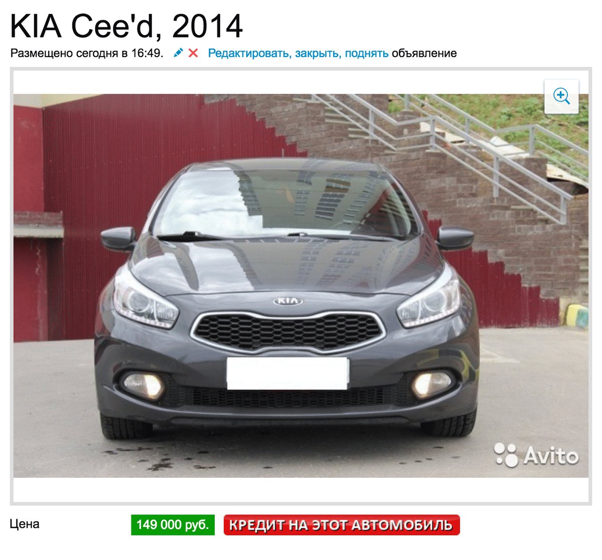 Двухлетняя иномарка не может стоить как два седьмых айфона