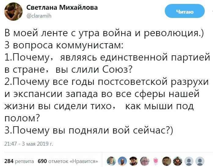 Скриншот из Твиттера с ресурса pbs.twimg.com