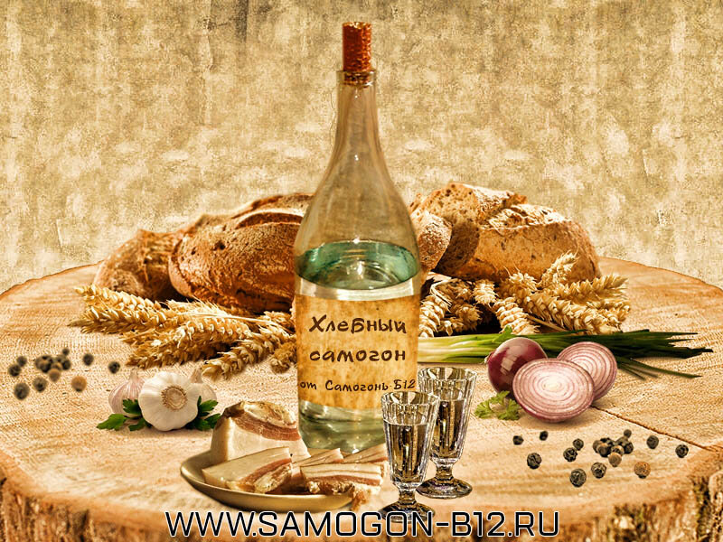 самогонка с ржаным хлебом. полугар водка хлебная. натюрморт с водкой. водка сырье. хлебный перегон дистиллят.