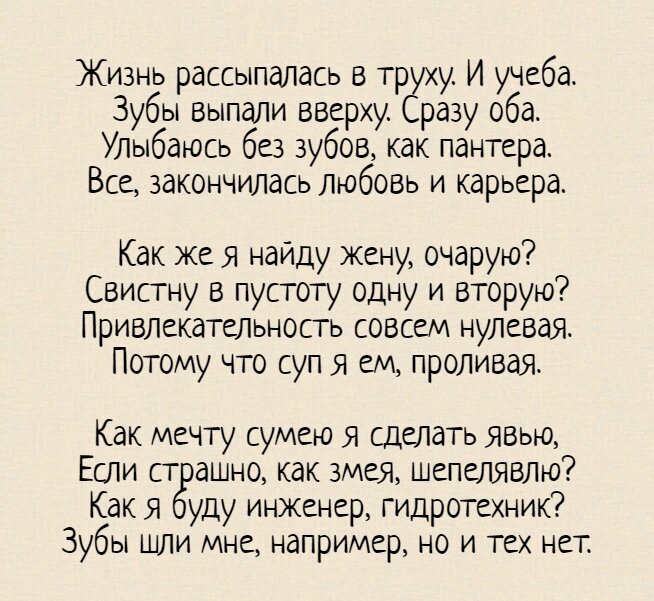 На матушке Земле мы только гости. Стихи о жизни со смыслом