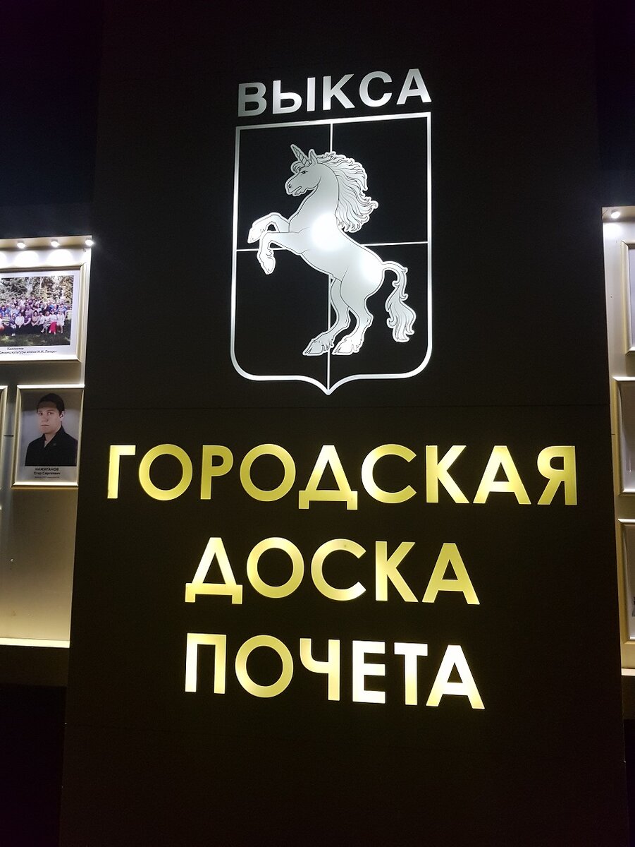 Фото из личного архива