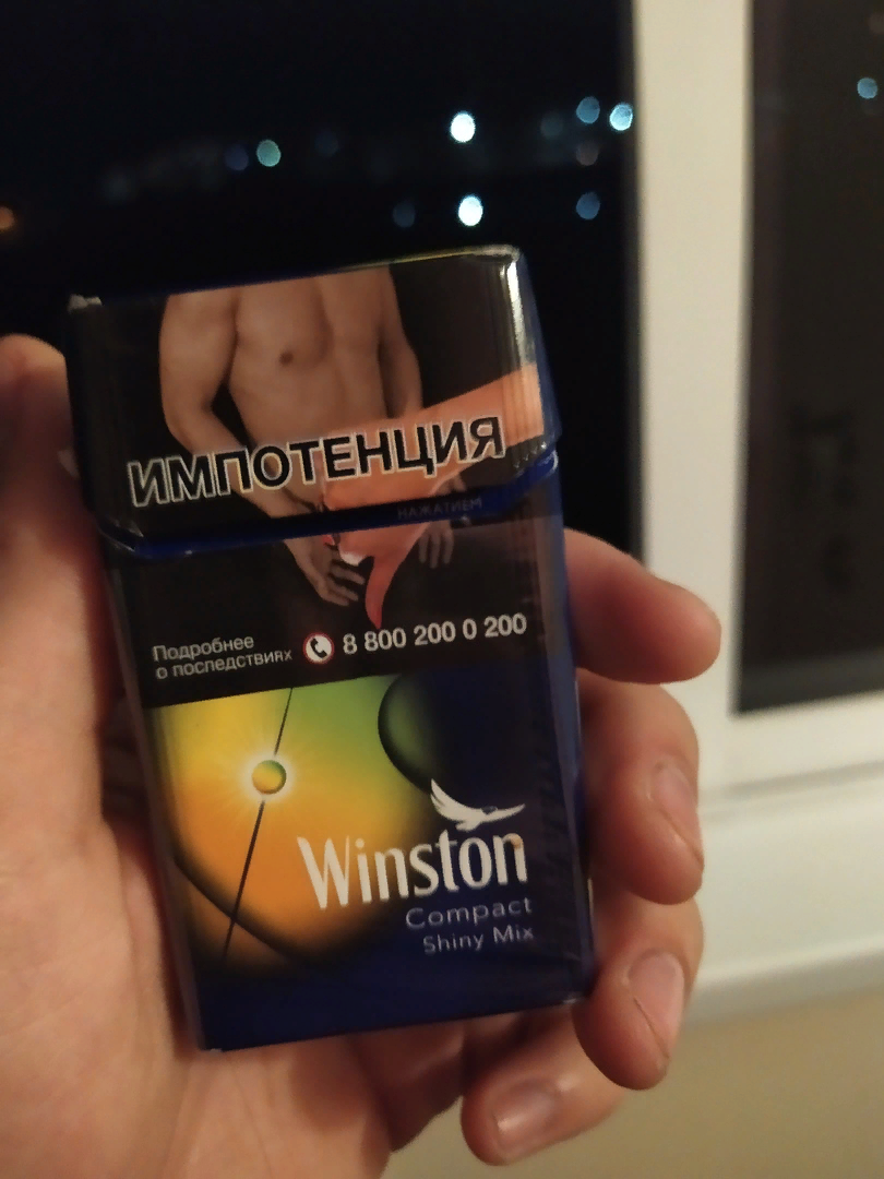 С какими вкусами сигареты винстон. Винстон компакт шайни микс. Сигареты Винстон shiny Mix. Винстон Compact shiny Mix. Сигареты Винстон с кнопкой зеленый.