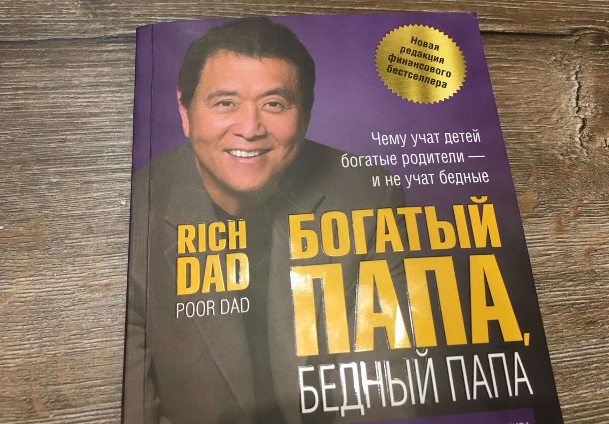 книги Роберта