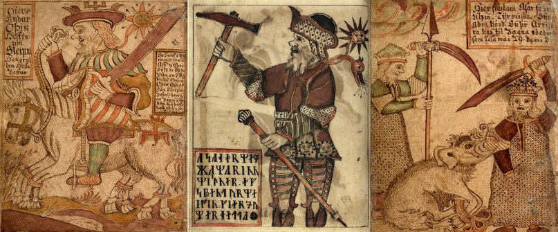                                                                                Один Тор и Тюр