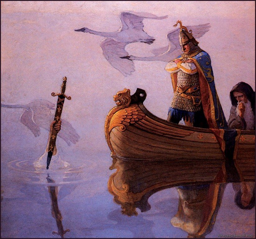 Царская легенда. Ньюэлл конверс Уайет. Художник Newell Convers Wyeth. Легенда о короле Артуре картина.